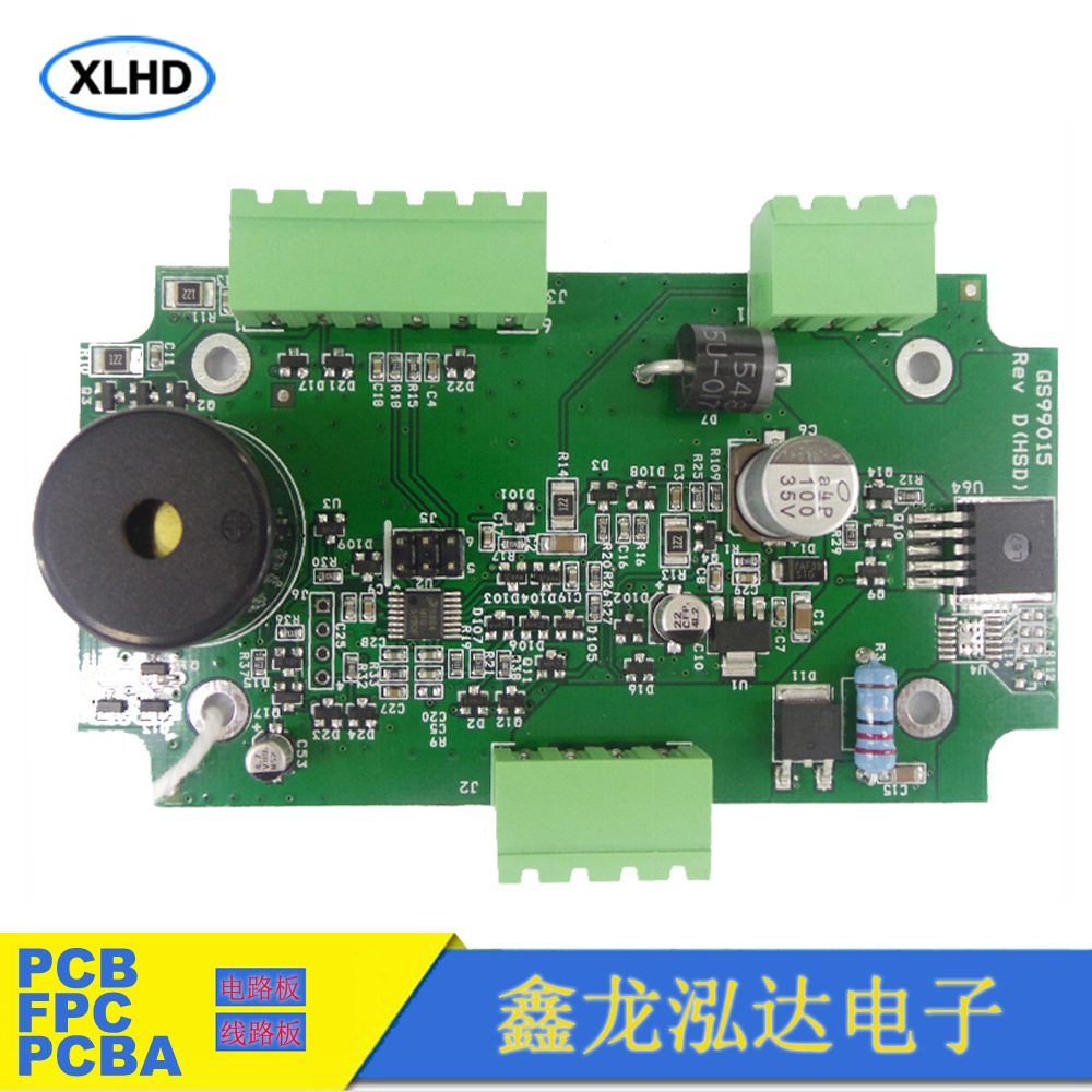 PCB抄板芯片解密反推原理图BOM PCBA加工焊接PCB快速抄板打样