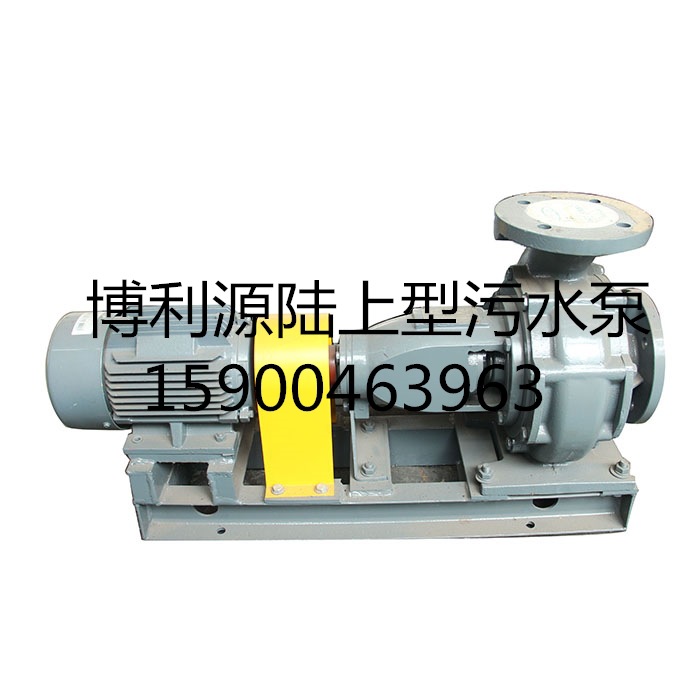 博利源陸上型污水泵