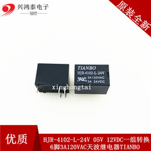 HJR-4102-L-24V 05V 12VDCһMDQ6_3A120VAC첨^TIANBO