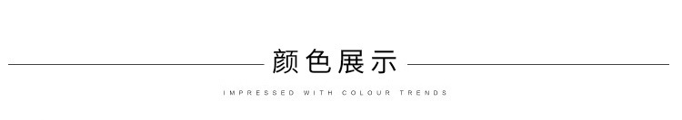 颜色展示11