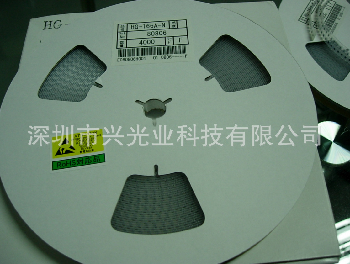 HG-166A-FT 线性霍尔 GaAs砷化镓霍尔元件 霍尔传感器 HG-166A-N