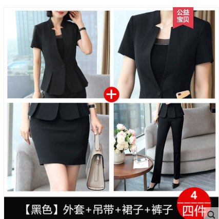 YLS830 black top‖pants‖vest‖skirt