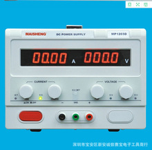 ��ʤMP3030D�ɵ�ֱ��������ѹ��Դ0-30V0-30A���ص�Դ ���ʵ�Դ