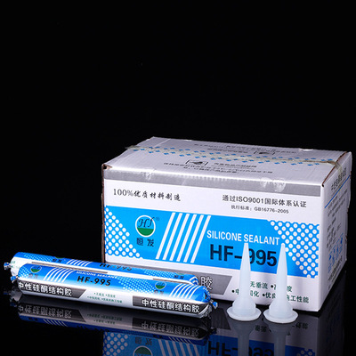 源头厂货995中性硅酮结构胶 建筑工程门窗密封填缝专用胶|ms