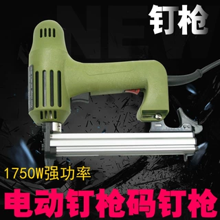 原装速豹1013J不卡钉电动钉枪码钉枪 1750W装修装潢 木工U型钉枪