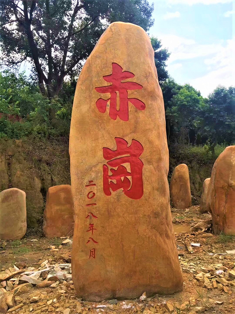 47高档黄蜡石刻字效果