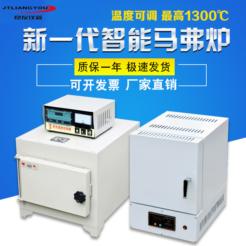 智能精美一体式马弗炉热处理炉退火淬火炉高温箱式电阻炉工业电炉