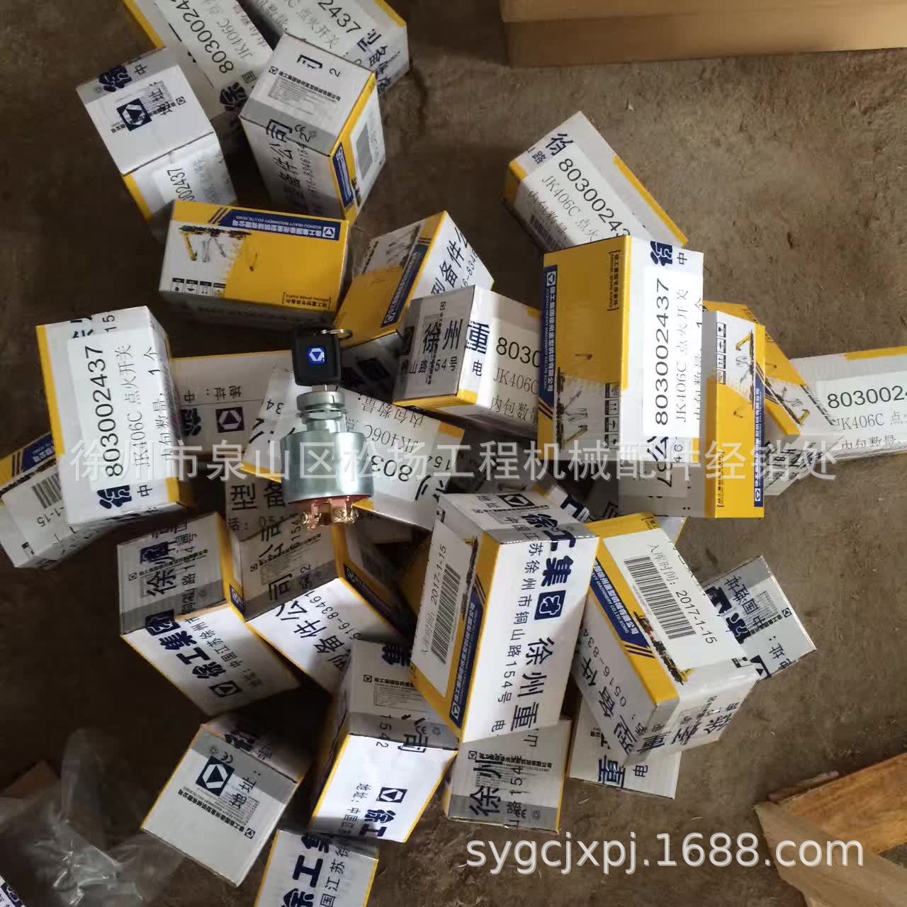 803002437锁