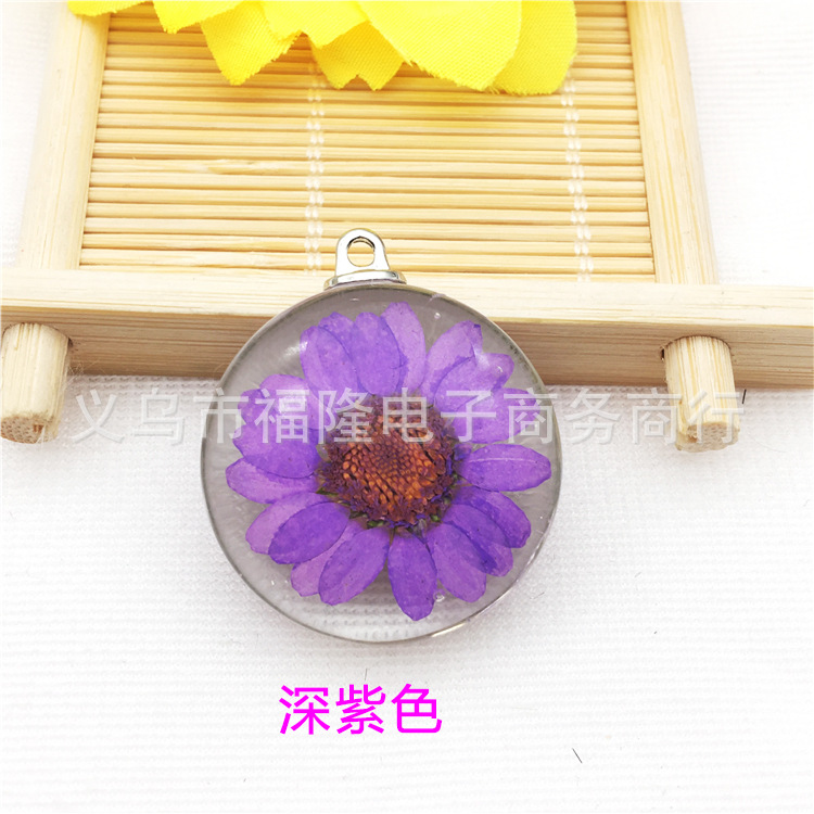 深紫