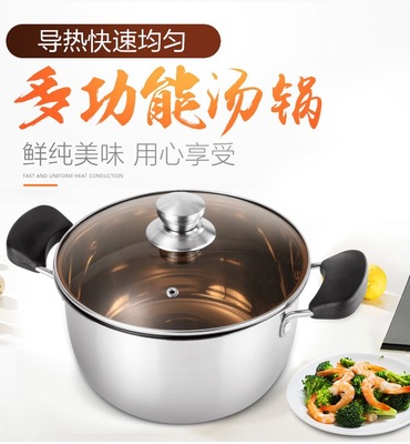 廠家直銷 複底無磁不鏽鋼湯鍋 加厚歐式蒸鍋 茶色玻璃蓋禮品蒸鍋