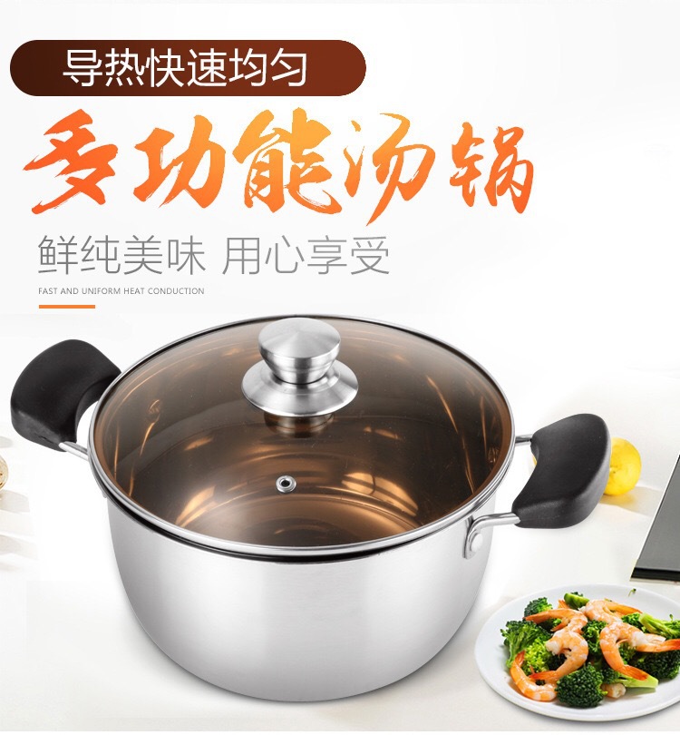 廠家直銷 複底無磁不鏽鋼湯鍋 加厚歐式蒸鍋 茶色玻璃蓋禮品蒸鍋