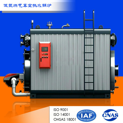 0.5 Gas Hot water boiler environmental protection heating equipment Water heater condensation vacuum Hot water boiler