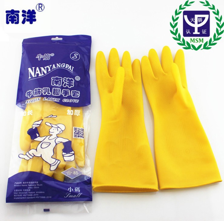 南洋牛筋乳胶手套 橡胶手套家用厨房 加厚耐酸碱乳胶手套