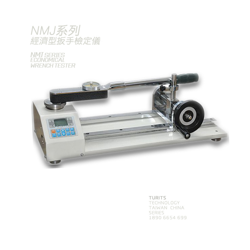 factory Tu Ruisi ANJ series digital display Torque Wrench Calibrator Torque wrench Calibrator
