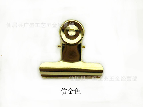金色夹子