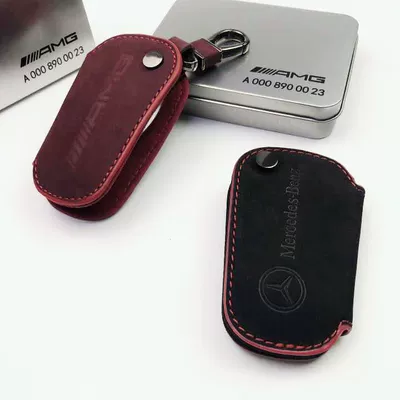 key case Mercedes-Benz | Static Rod/Key Bag