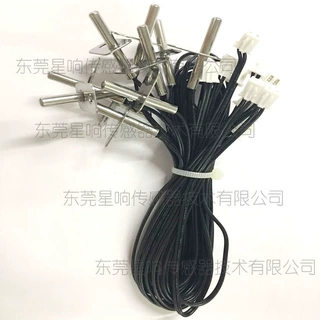 NTC热敏电阻带壳体温度传感器10K/50K/100K 参数可定制