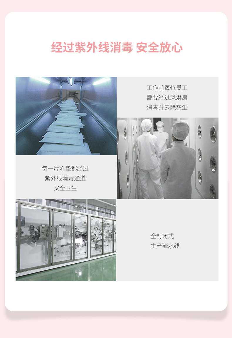 24片白色日用介绍_06