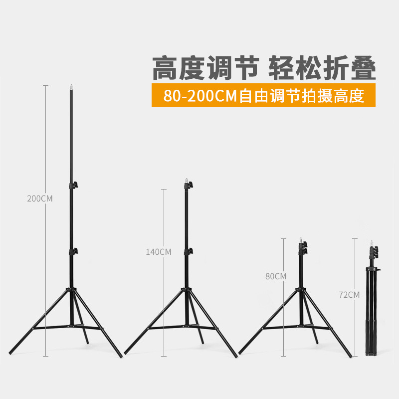 RUITENG 2 M 사진 삼각대 1/4 스크류 플래시 램프 스탠드 사진 램프 스튜디오 삼각형 브래킷 소프트 라이트 박스 스페셜