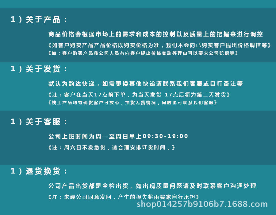 Подробная карта преуспевающего возраста Тэнхуэй 1.png