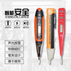 Electric pen induction shows a multi -functional electrical pen screw knife, an electric pen, non -contact type pen