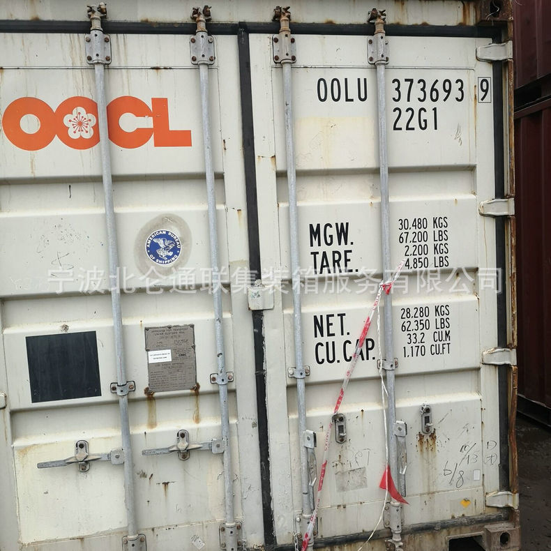 专业供应二手冷藏集装箱 40尺二手集装箱 二手集装箱改造