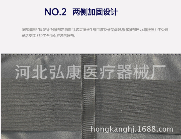 自发热黑皮 (5).png