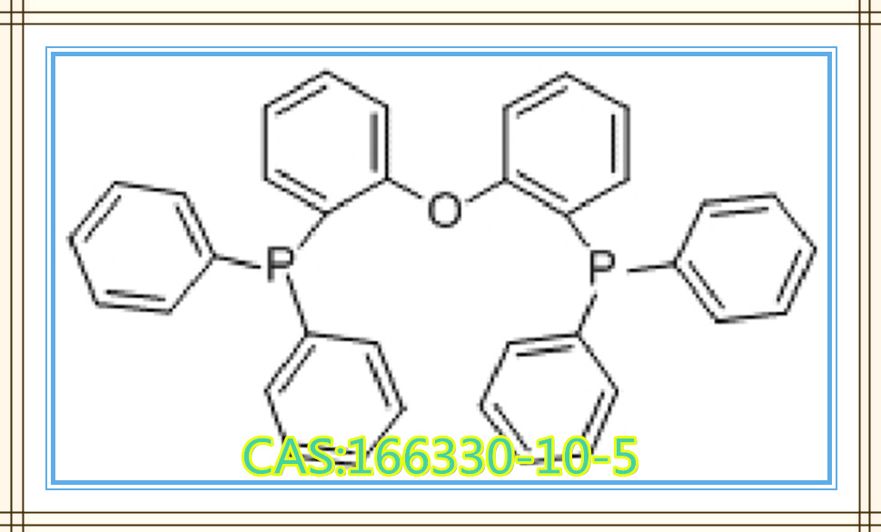 双(2-二苯基膦苯基)醚  有机膦类