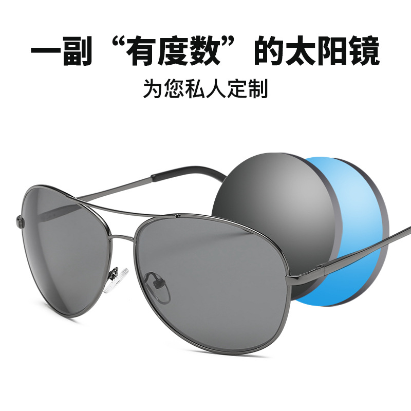 Capacious sunglasses