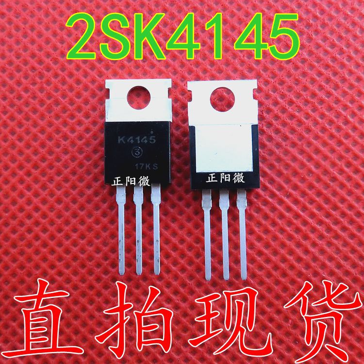 原装 K4145 2SK4145 TO-220 电动车控制器 MOS场效应管