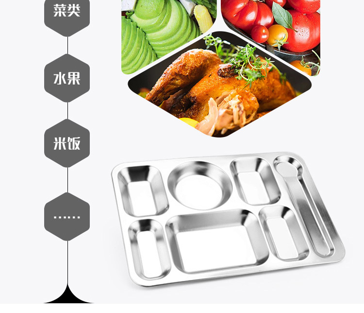 0餐盘-恢复的_04_02