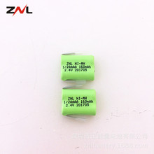 ZNL 1/2AAAA镍氢电池组  2.4V 160mAh