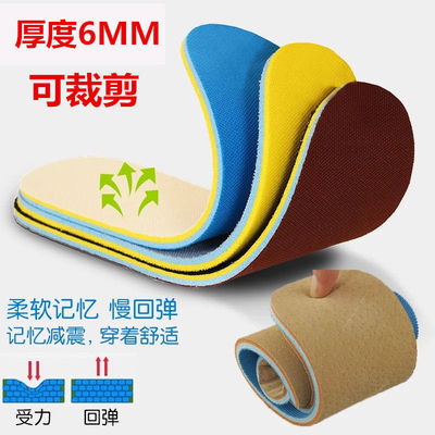 加厚海波丽运动鞋垫男士女透气吸汗减震防臭鞋垫夏军训一双装厂家