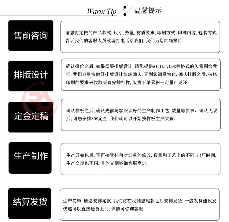 冰巾详细描述35