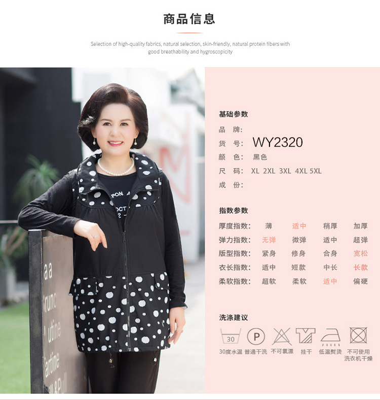 Gilet femme en Polyester - Ref 3317432 Image 10