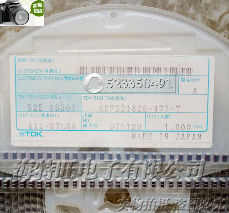 日本SMD 信号线用三端 EMI网络滤波器 ACF321825-471-T 原装 0.3A