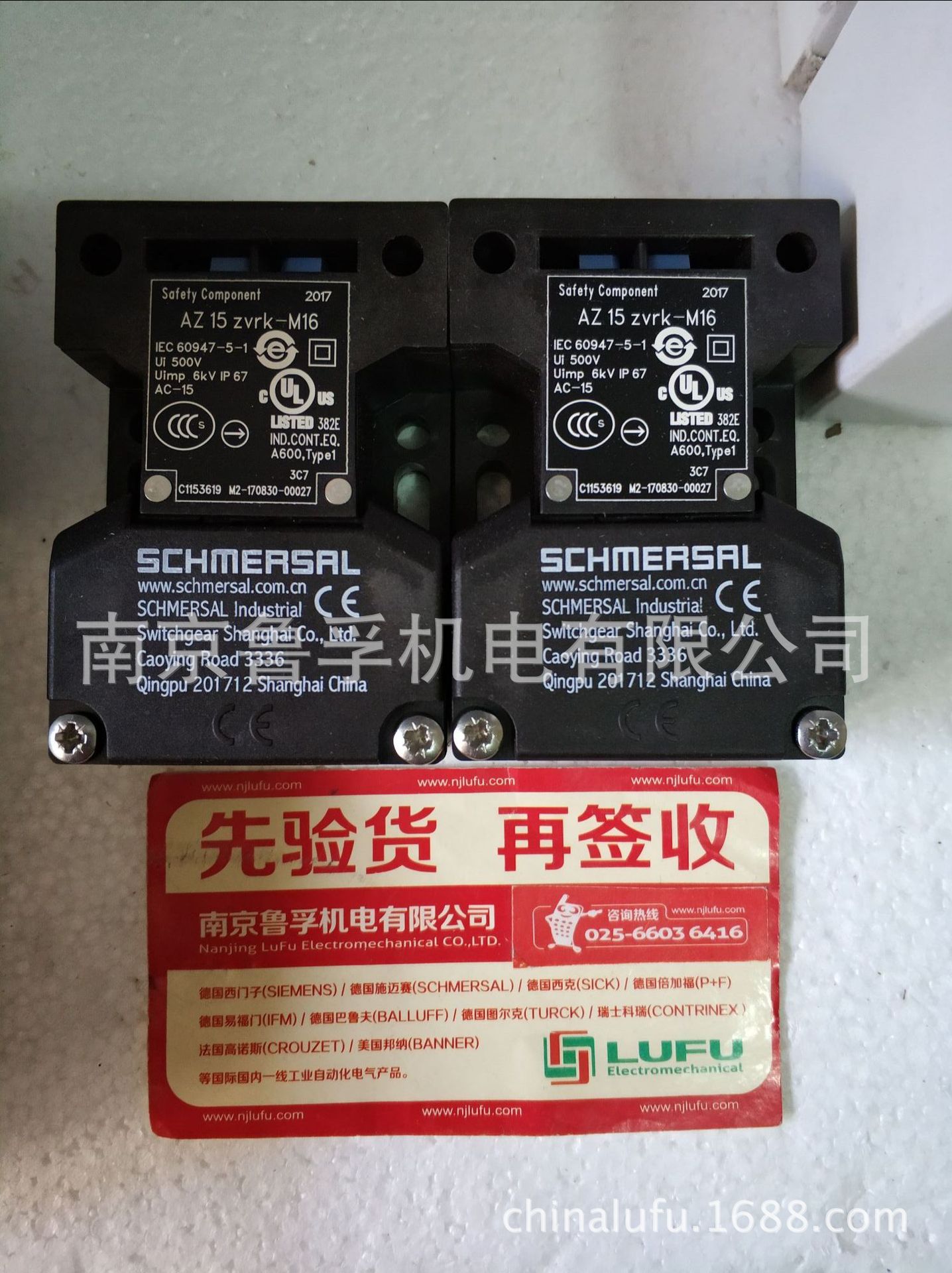 AZM161SK-12/12RKA-M16-24V施迈赛安全门锁开关全新原装现货