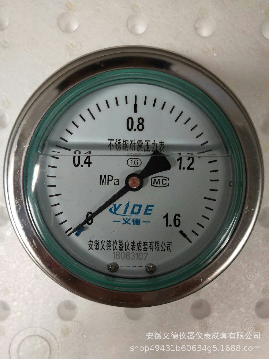 QQ图片20180820092109