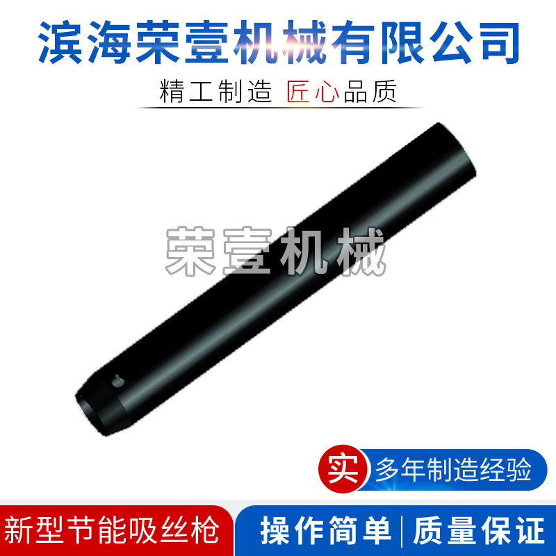 多种规格吸枪管护套胶木护套尼龙护套厂家直销机械耐磨耐用加弹机