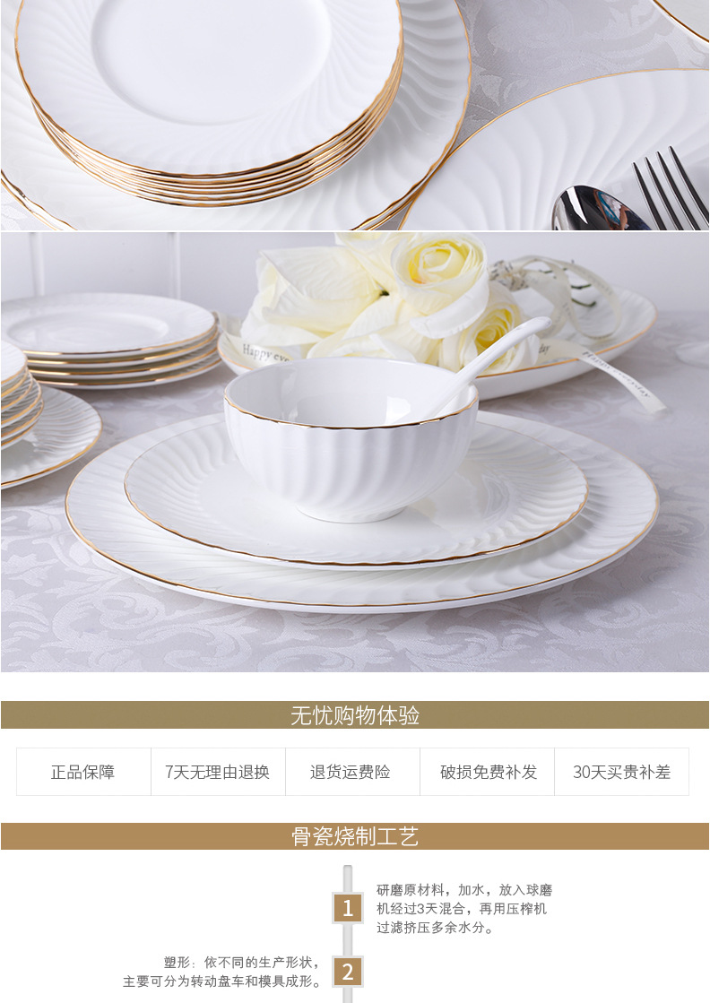 爱哈顿-旋律骨瓷餐具自由搭配-品锅汤锅汤盘平盘碗碟大小勺水果