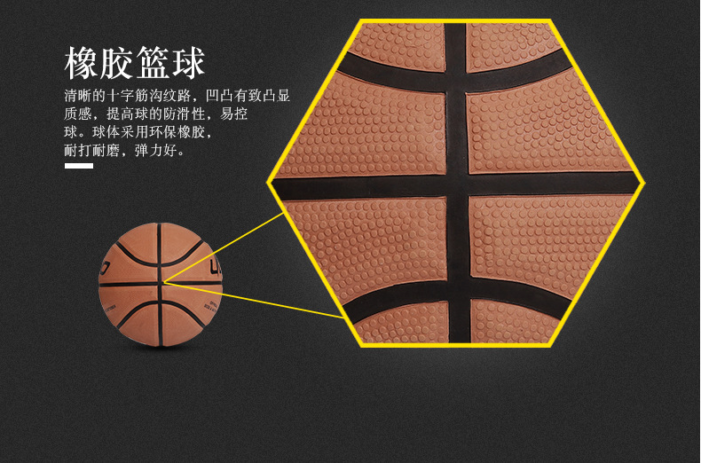 详情页（新）_09