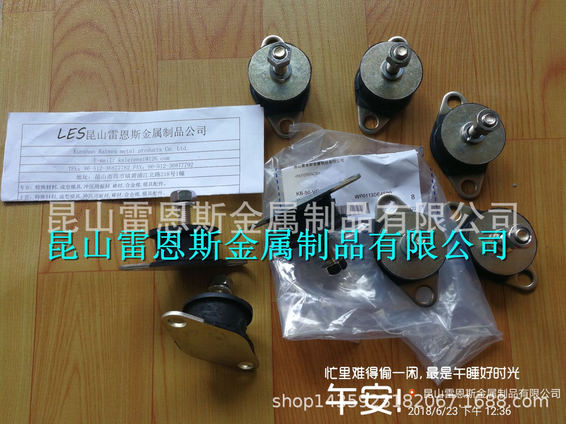 日本进口仓敷化工KURASHIKI KAKO圆型防震橡胶KA-50-VC/KB-50-VC