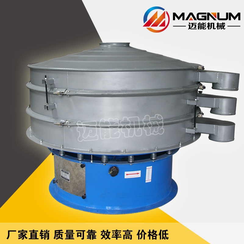 芝麻震动筛 芝麻分选设备 芝麻振动筛 芝麻筛粉机 筛分机厂家直销