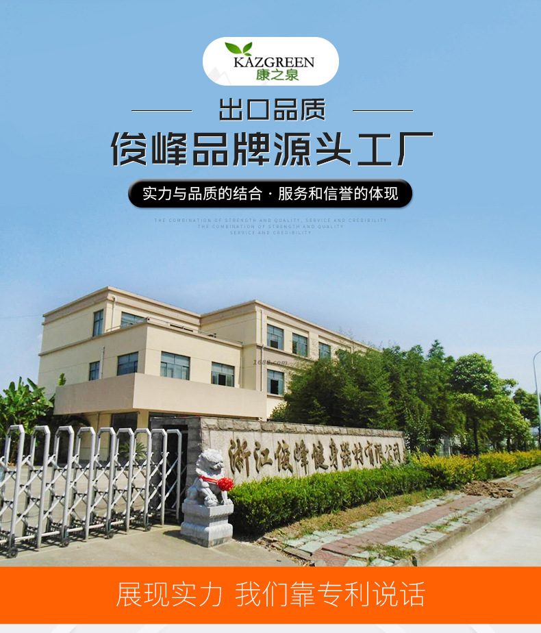JF-CFM14-详情页_01
