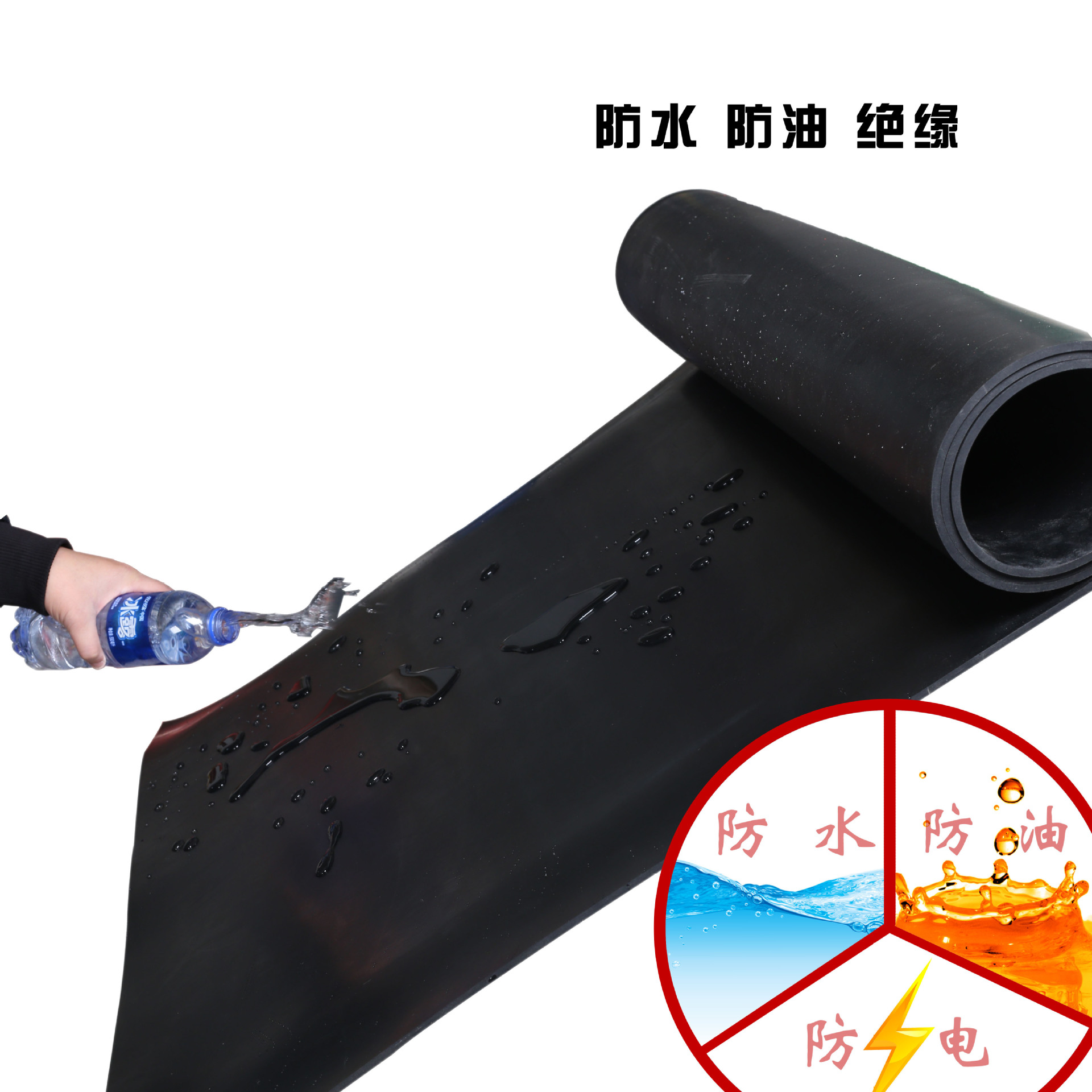 橡胶板厂家绝缘垫高压10kv橡胶皮黑色橡胶减震垫工业橡胶板定制|ru