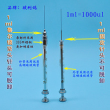 1ml΢M1000ul΢עעʹ΢ע