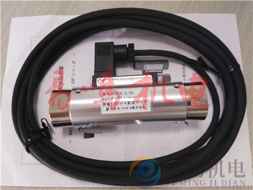 日本MEISTER    U-L20500流量开关 流量监控器