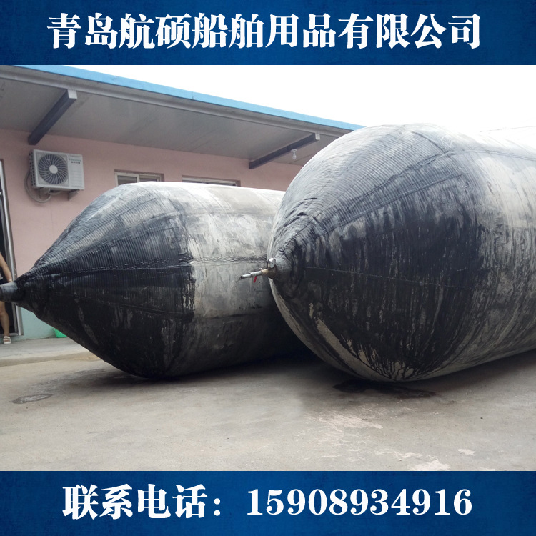 防撞防爆橡胶船用气囊 上下水气囊