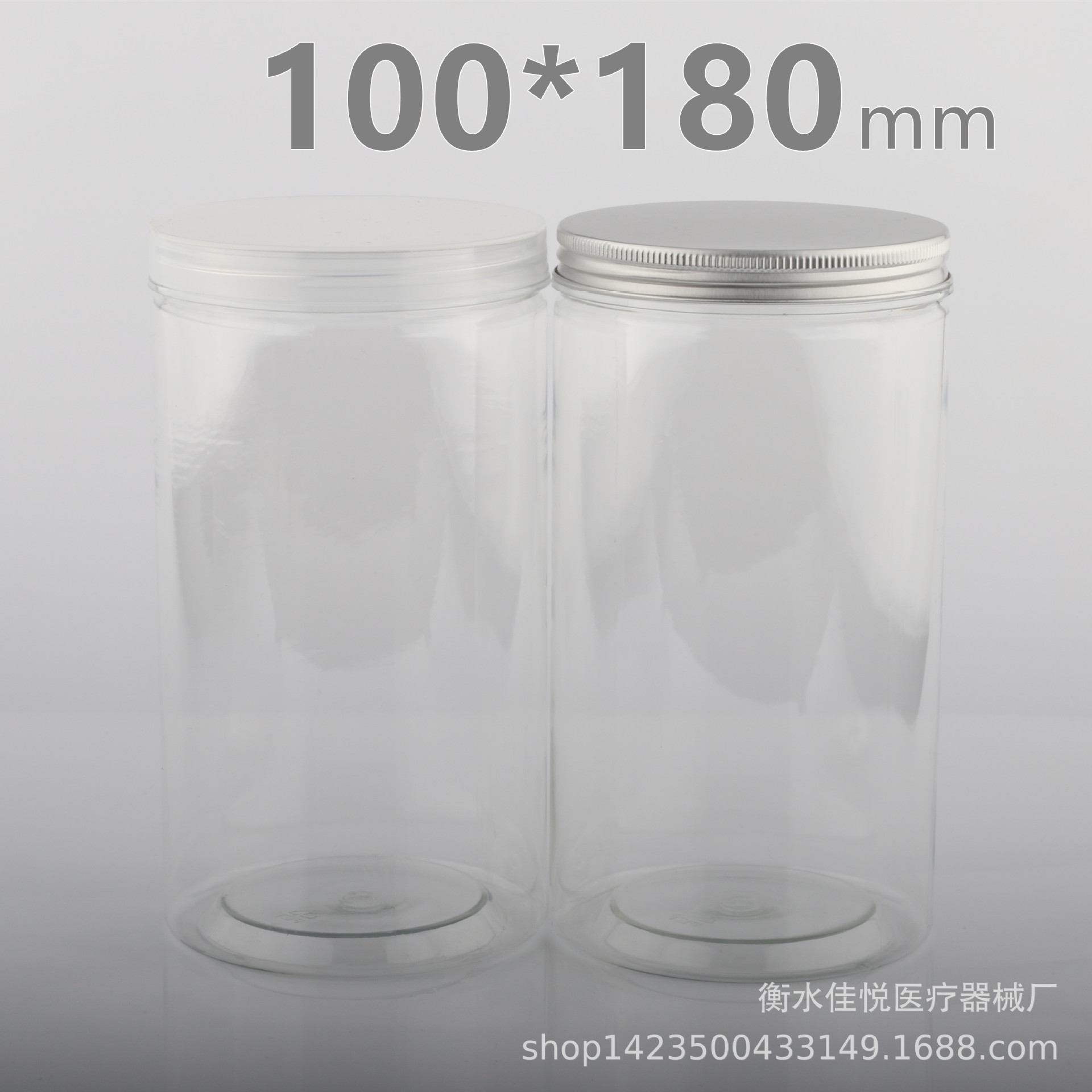 100口径180高.jpg