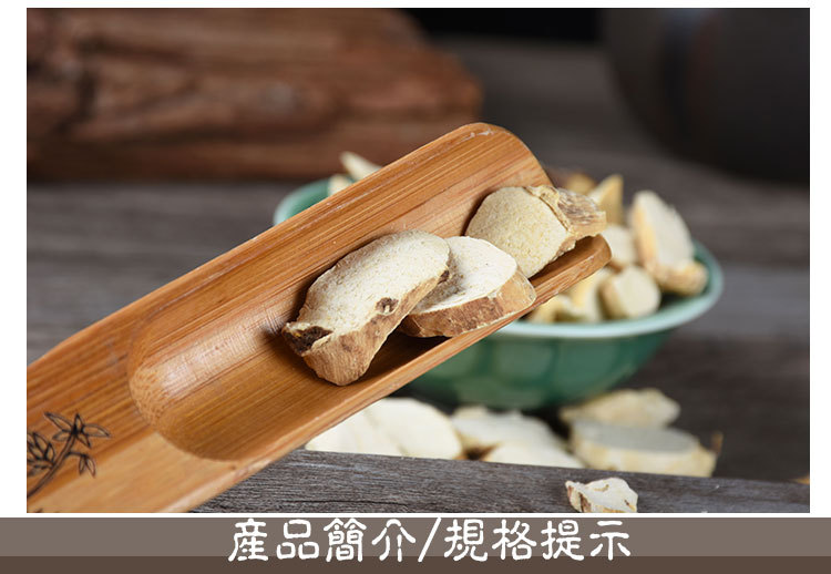 Chuan Shan Long Slices (Dioscorea nipponica) — Dried Chinese Herbal Rhizome, 500g quality and texture